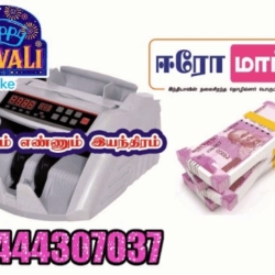 cash counting machines diwali offers