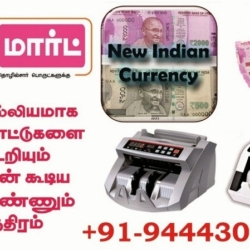 GIF Mix Note Value Counting Machines in Erode Coimbatore